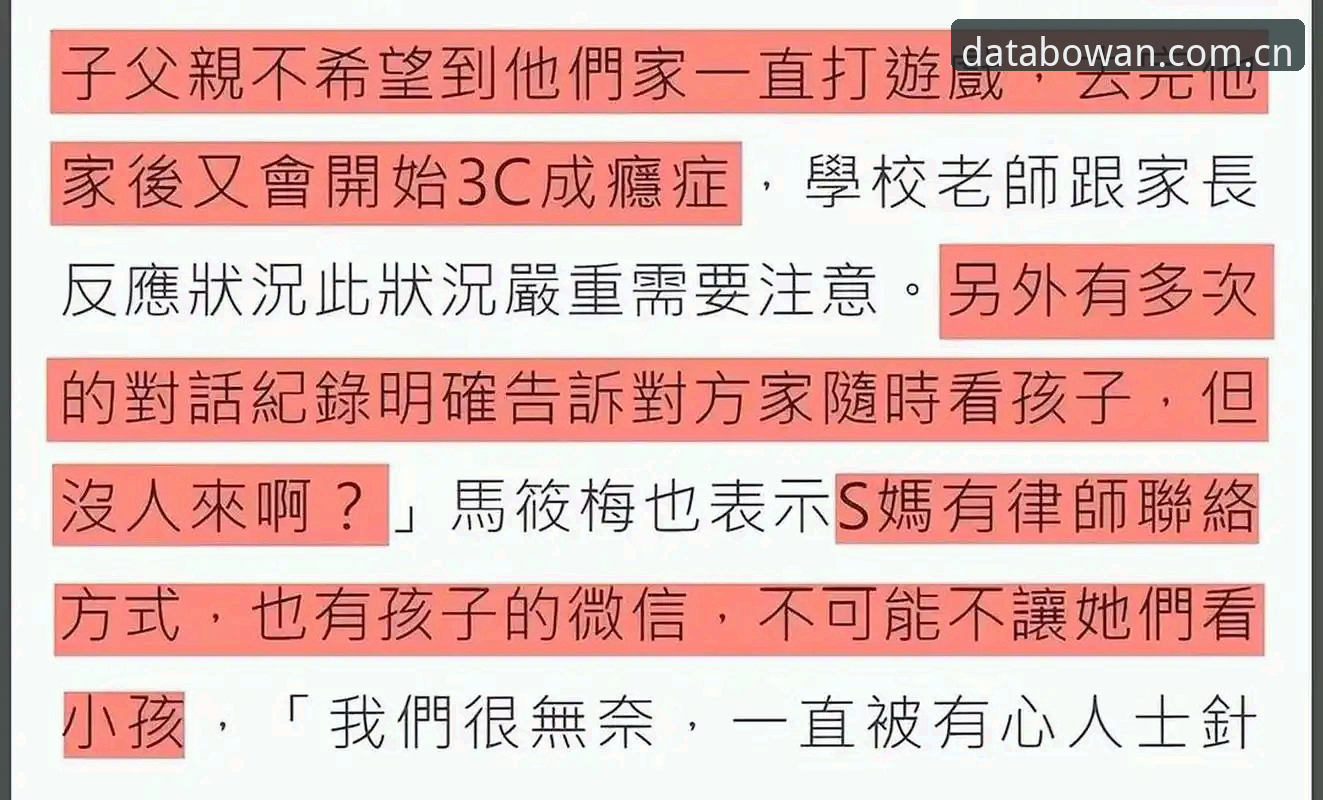 足协禁足令 vs 体育诚信：第三批名单深度解析与行业反思